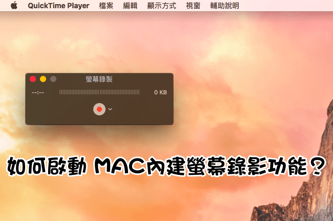 mac-video