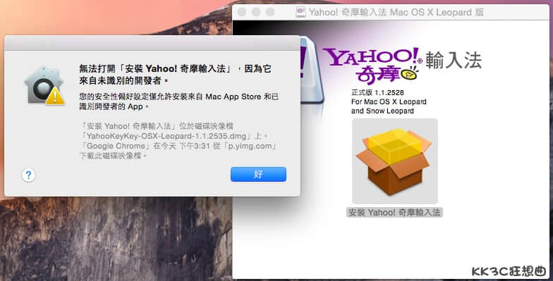 mac-yahoo-keykey01