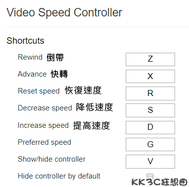 video-speed-controller03