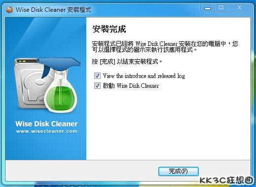 Wise Disk Cleaner幫Windows系統瘦身-02