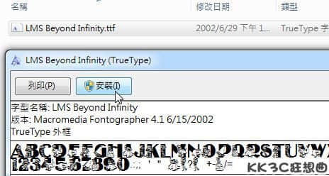 Beyond-Infinity-02