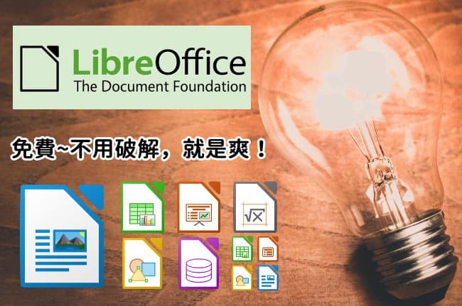 LibreOffice613