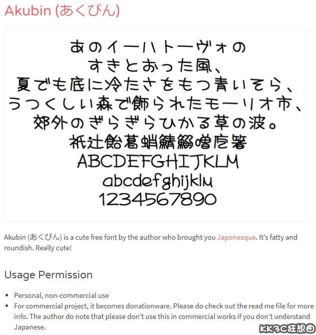 japanese font for mac