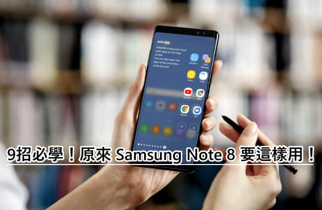 Samsung-note-8