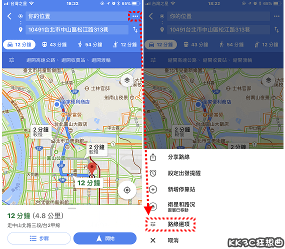 google-maps-bicycle02