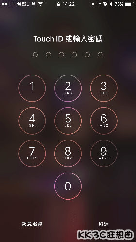 iPhone-password01