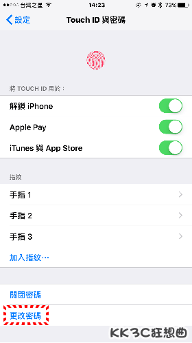 iPhone-password03