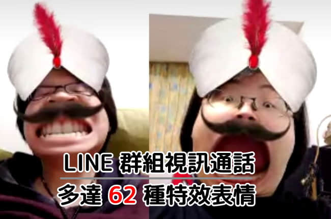 line-group-videocall
