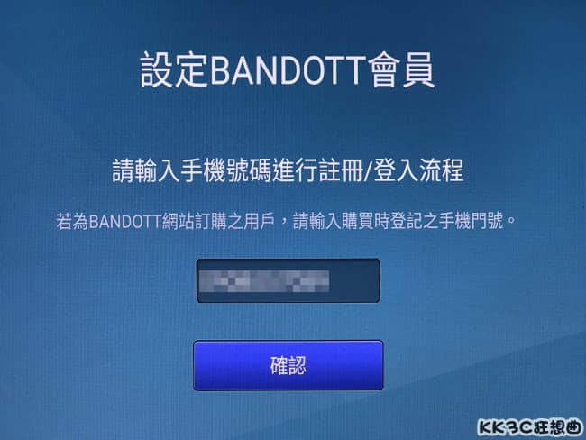 BANDOTTs-12