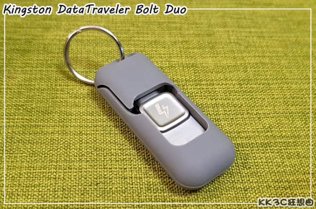 DataTraveler-Bolt-Duo04