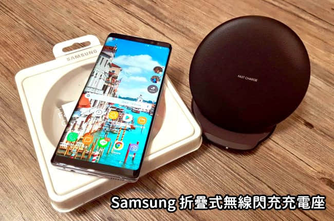 Samsung-wireless-charger