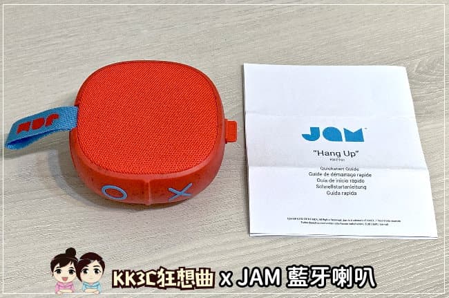 jam-bluetooth-speaker-01