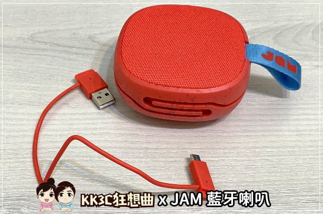 jam-bluetooth-speaker-04