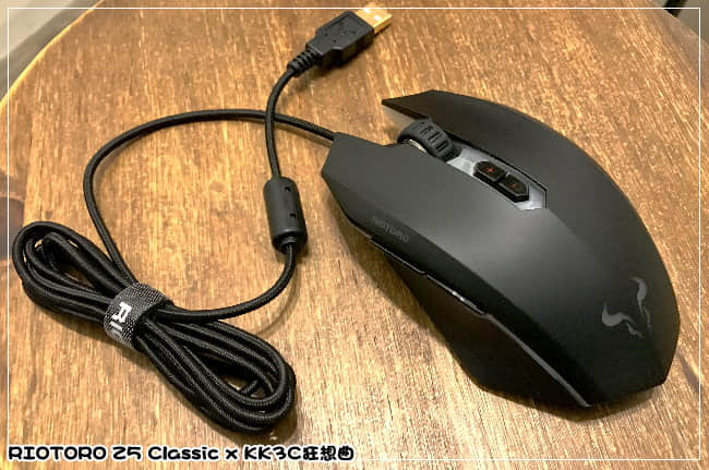 RIOTORO Z5 CLASSIC 電競滑鼠開箱-02
