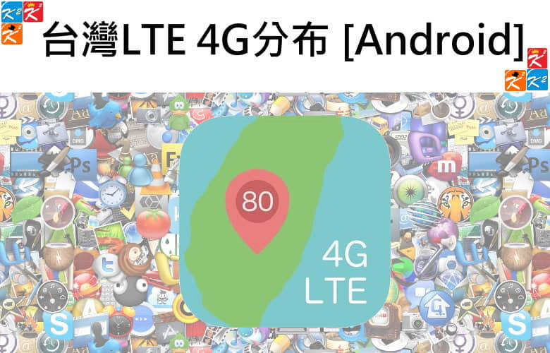 LTE-4G_zpsf0iplskd