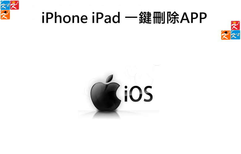iPhone-iPad-APP_zpsakztlzuz