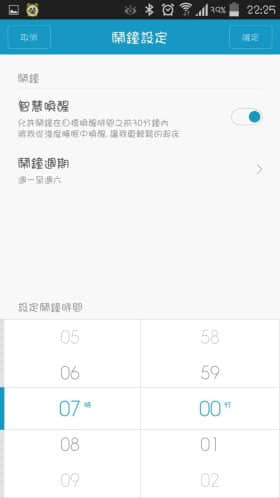 kkplay3c-Xiaomi-20_zps0ff71815